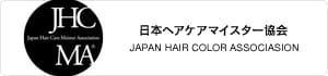 日本ヘアケアマイスター協会